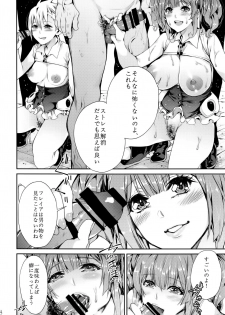 (C91) [Service Heaven (Azukiko)] Senjou no Utahime (Macross Delta) - page 10