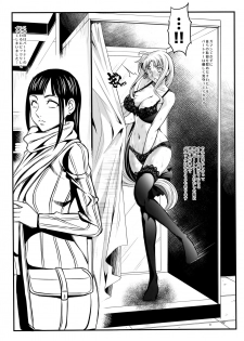 (C91) [Metabo Offensive Smell Uproar (Itachou)] F -Hontou no Watashi- (Mahou Shoujo Lyrical Nanoha) - page 19