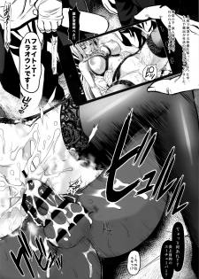 (C91) [Metabo Offensive Smell Uproar (Itachou)] F -Hontou no Watashi- (Mahou Shoujo Lyrical Nanoha) - page 24