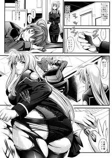 (C91) [Metabo Offensive Smell Uproar (Itachou)] F -Hontou no Watashi- (Mahou Shoujo Lyrical Nanoha) - page 9