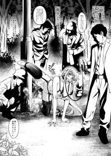 (C91) [Metabo Offensive Smell Uproar (Itachou)] F -Hontou no Watashi- (Mahou Shoujo Lyrical Nanoha) - page 22