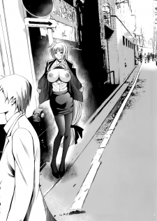 (C91) [Metabo Offensive Smell Uproar (Itachou)] F -Hontou no Watashi- (Mahou Shoujo Lyrical Nanoha) - page 5