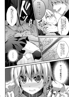 (C91) [Onsoku Ebifly (Lew)] Ijimerare Danshi - page 16