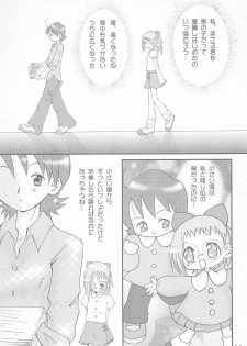 (Mou Hitotsu no Sotsugyou) [Love Bird (Kozakura Botan)] Shounen H (Ojamajo Doremi) - page 22