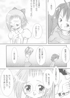 (Mou Hitotsu no Sotsugyou) [Love Bird (Kozakura Botan)] Shounen H (Ojamajo Doremi) - page 27