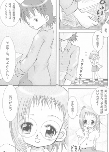 (Mou Hitotsu no Sotsugyou) [Love Bird (Kozakura Botan)] Shounen H (Ojamajo Doremi) - page 21