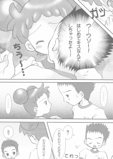 (Mou Hitotsu no Sotsugyou) [Love Bird (Kozakura Botan)] Shounen H (Ojamajo Doremi) - page 13