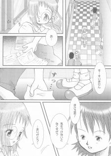 (Mou Hitotsu no Sotsugyou) [Love Bird (Kozakura Botan)] Shounen H (Ojamajo Doremi) - page 20