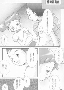 (Mou Hitotsu no Sotsugyou) [Love Bird (Kozakura Botan)] Shounen H (Ojamajo Doremi) - page 12