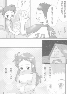 (Mou Hitotsu no Sotsugyou) [Love Bird (Kozakura Botan)] Shounen H (Ojamajo Doremi) - page 7