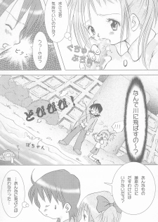 (Mou Hitotsu no Sotsugyou) [Love Bird (Kozakura Botan)] Shounen H (Ojamajo Doremi) - page 30