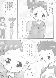 (Mou Hitotsu no Sotsugyou) [Love Bird (Kozakura Botan)] Shounen H (Ojamajo Doremi) - page 6