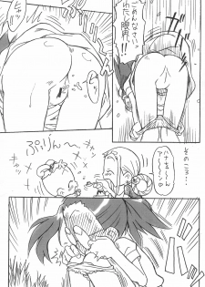 (Puniket 10) [Status Doku (Isawa Nohri)] Pipi Pupu 3 (Ojamajo Doremi) - page 11