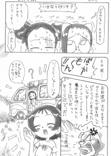 (Puniket 10) [Status Doku (Isawa Nohri)] Pipi Pupu 3 (Ojamajo Doremi) - page 9