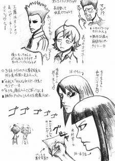 (Puniket 10) [Status Doku (Isawa Nohri)] Pipi Pupu 3 (Ojamajo Doremi) - page 5