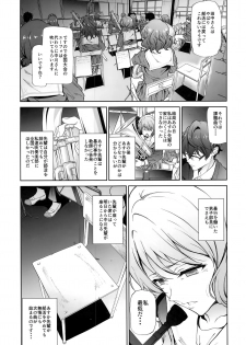 (C91) [EXTENDED PART (Endo Yoshiki)] Asuka-senpai ni Hidoi Koto o Suru Hon (Hibike! Euphonium) - page 21