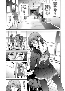 (C91) [EXTENDED PART (Endo Yoshiki)] Asuka-senpai ni Hidoi Koto o Suru Hon (Hibike! Euphonium) - page 3