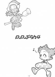 (C64) [Status Doku (Isawa Nohri)] P.P.Plan 4 (Ojamajo Doremi) - page 5