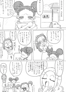 (C64) [Status Doku (Isawa Nohri)] P.P.Plan 4 (Ojamajo Doremi) - page 24