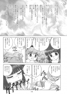 (C71) [Tokimigumi (Tokimiran)] Higurashi ga Naku Mae ni (Higurashi no Naku Koro ni) - page 16