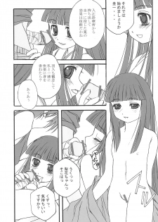 (C71) [Tokimigumi (Tokimiran)] Higurashi ga Naku Mae ni (Higurashi no Naku Koro ni) - page 9