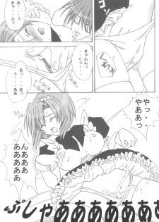 (C71) [Tokimigumi (Tokimiran)] Higurashi ga Naku Mae ni (Higurashi no Naku Koro ni) - page 29
