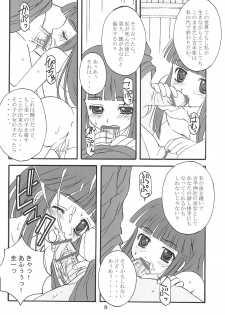 (C71) [Tokimigumi (Tokimiran)] Higurashi ga Naku Mae ni (Higurashi no Naku Koro ni) - page 10
