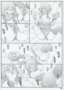 (C91) [Shikishima GunTool (Shikishima Tenki, Shikishima Shoutarou)] Noro Chizu 2 (Kono Subarashii Sekai ni Shukufuku wo!) - page 6