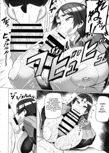 (C91) [UU-ZONE (nuezou)] Shuten to Raikou no Yukemuri Daisakusen (Fate/Grand Order) [English] [constantly] - page 9