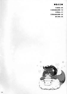 (C90) [TOYBOX, Kujira Logic (Kurikara, Kujiran)] Nyuuri Keizoku Kyousha Kikan Yon (Fate/Grand Order) [English] [constantly] - page 3