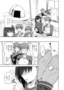 (C91) [Jyouren Kishidan (Kiasa)] Sakura Ori (Fate/stay night) - page 6