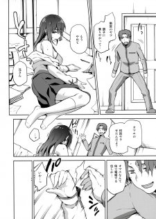 (C91) [Jyouren Kishidan (Kiasa)] Sakura Ori (Fate/stay night) - page 17