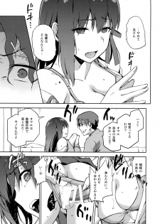 (C91) [Jyouren Kishidan (Kiasa)] Sakura Ori (Fate/stay night) - page 18