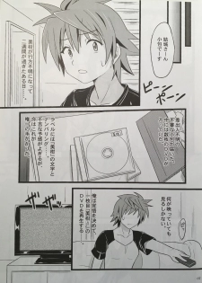 (C90) [Chi-Ra-Rhyzhm (Hidaka Toworu)] Naraku ni Ochita Orange (To LOVE-Ru) - page 6