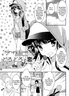 [Gyuunyuu Rinda] Torotoro no Koi Ch. 1 [English] [TZdY] - page 13