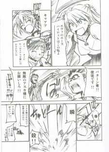 (C72) [Studio Kimigabuchi (Kimimaru)] Comic Market 72 Muryou Haifu Hon (Neon Genesis Evangelion) - page 4