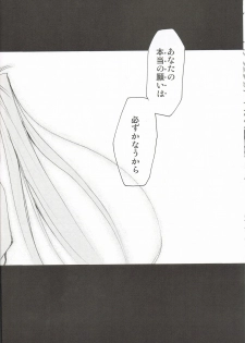 (C72) [Studio Kimigabuchi (Kimimaru)] Comic Market 72 Muryou Haifu Hon (Neon Genesis Evangelion) - page 7