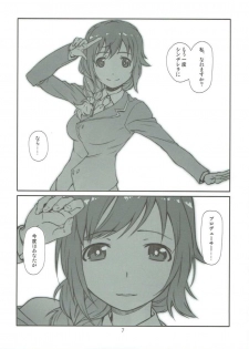 (C91) [Studio N.BALL (Haritama Hiroki)] Usugitanai Cinderella (THE IDOLM@STER CINDERELLA GIRLS) - page 6