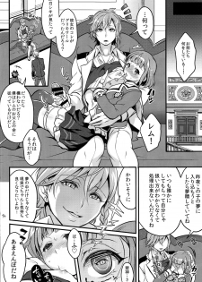 (Futaket 12.5) [Temparing (Tokimachi Eisei)] Tousaku to kaikan no kari ana (Dance with Devils) - page 13