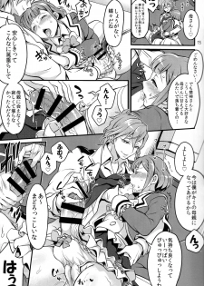 (Futaket 12.5) [Temparing (Tokimachi Eisei)] Tousaku to kaikan no kari ana (Dance with Devils) - page 14