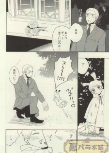 (C86) [88 (hinoe)] Usagi no Kimochi (Axis Powers Hetalia) - page 7