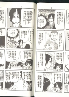 (Jigoku Tokubetsu Kaigi 2) [GreenSheep (Various)] Anoyo no Hate made Waltz o (Hoozuki no Reitetsu) - page 18