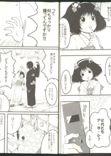 (Jigoku Tokubetsu Kaigi 2) [GreenSheep (Various)] Anoyo no Hate made Waltz o (Hoozuki no Reitetsu) - page 7