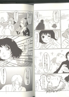(Jigoku Tokubetsu Kaigi 2) [GreenSheep (Various)] Anoyo no Hate made Waltz o (Hoozuki no Reitetsu) - page 14
