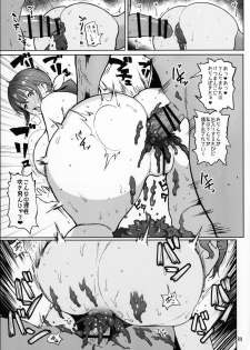 (C91) [Memeya (Meme50)] Ikuyo No Nakami (Smile PreCure!) - page 10