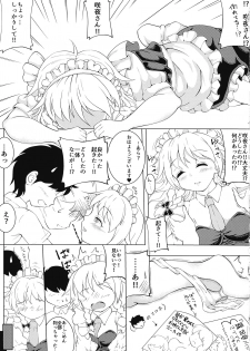 (Shuuki Reitaisai 3) [DREAM CHASER (Kawatare)] Sakuya-san to Sukisuki Sex (Touhou Project) - page 8