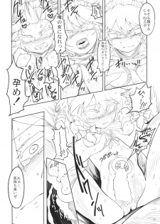 (Aka no Hiroba 13) [Yashiya (YASSY)] Sakuya Doll 2 (Touhou Project) - page 9