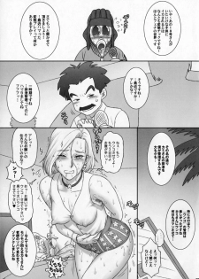 (C91) [Niku Ringo (Kakugari Kyoudai)] NIPPON NYAN NYAN BALL Z (Dragon Ball Z) - page 9