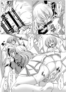 [Guild Plus (tatsuya)] Usagi-san to Obenkyou (Touhou Project) [Digital] - page 7