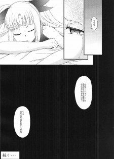 (C91) [Planariatei (Arimori Haru)] Fate-chan ga XX Sarechau Hon (Mahou Shoujo Lyrical Nanoha) - page 21
